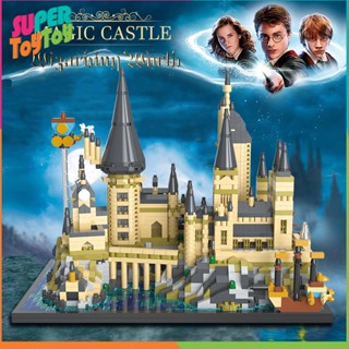 ตัวต่อ บล็อกตัวต่อ รูปปราสาทฮอกวอต แฮร์รี่พอตเตอร์ 2000 ชิ้น…