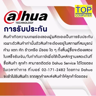DAHUA MONITOR 23.8 INCH DHI-LM24-A200Y(VA FHD/100Hz)/ประกัน 3 Years