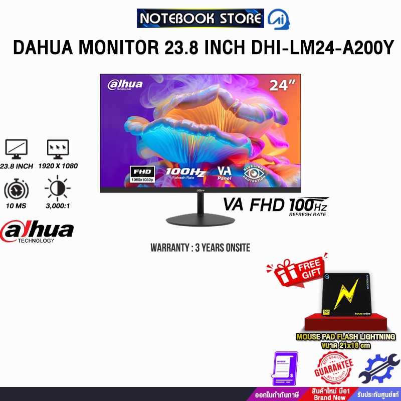 DAHUA MONITOR 23.8 INCH DHI-LM24-A200Y(VA FHD/100Hz)/ประกัน 3 Years Onsite