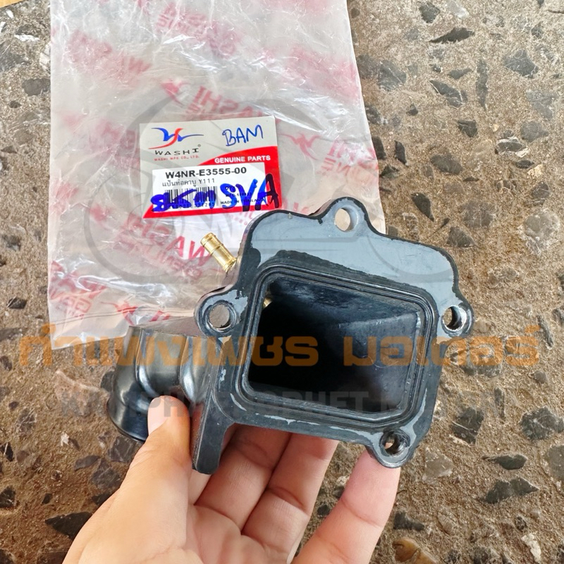 แป้นท่อคาบู Y111 มีของพร้อมส่ง ส่งของทุกวันไม่มีวันหยุด