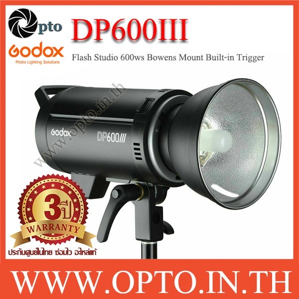 DP600III Godox Professional Studio Strobe Flash Light 600Ws DP600 X-System แฟลชสตูดิโอ