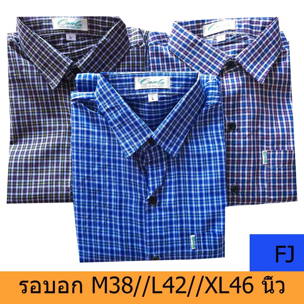 (New) เสื้อลายสก็อตแขนยาว อย่างดี ใส่ทำงาน เกรดส่งออก