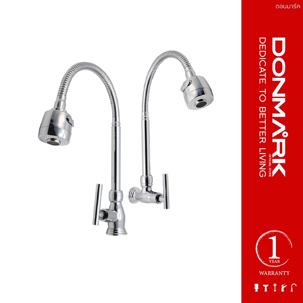 DONMARK   ก๊อกน้ำอ่างซิงค์ล้างจาน บิดงอได้ ปรับ 2 ระดับ แบบเค้าเตอร์และเข้าผนัง สแตนเลส รุ่น R-323/R