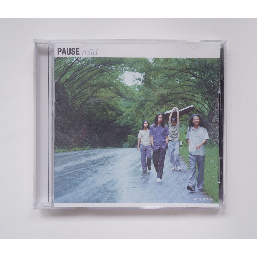 CD Pause อัลบั้ม Mild มือ2 สภาพสวย