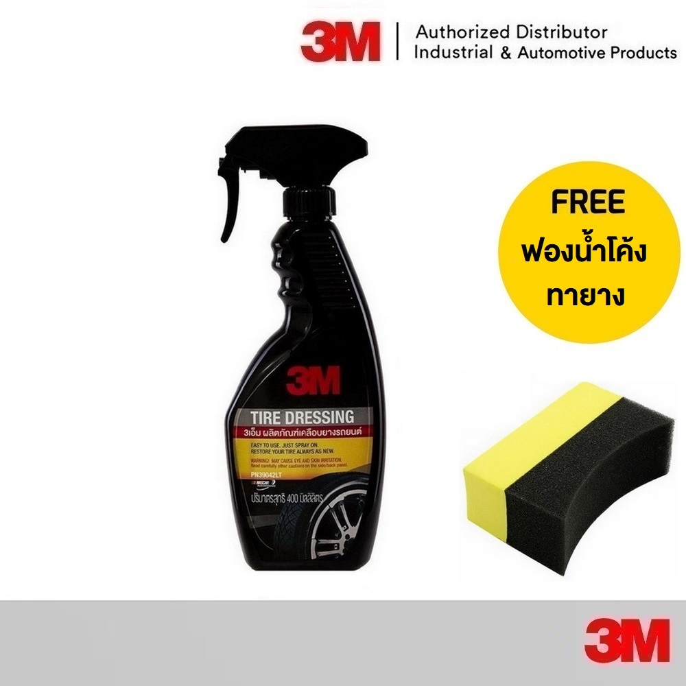 3M Tire Dressing 39042LT น้ำยาเคลือบเงายางรถยนต์ ขนาด 400 ml