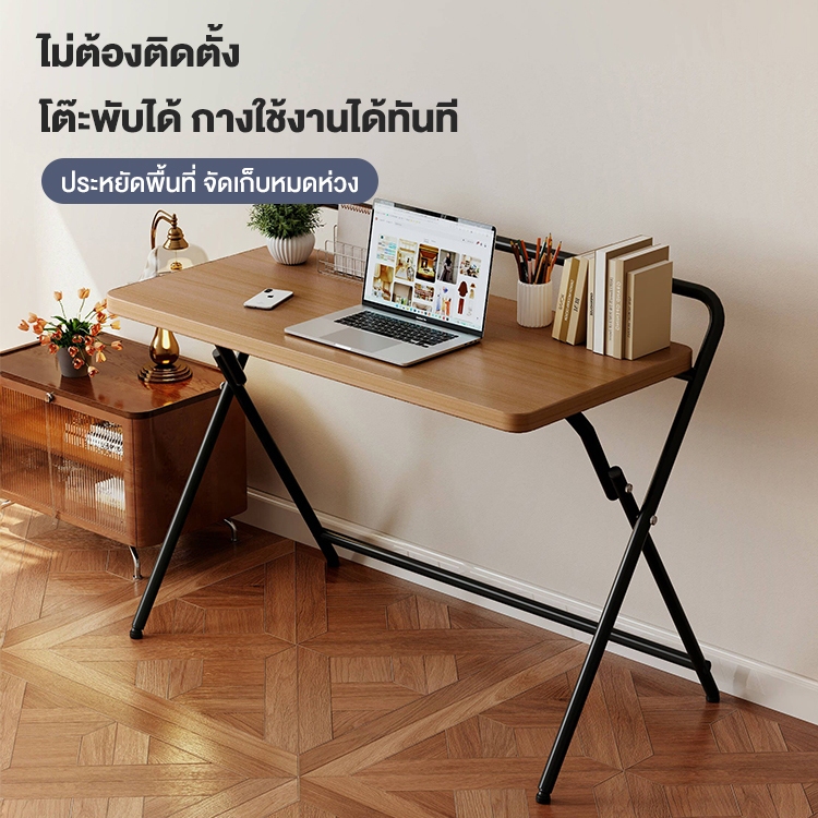 Home Eraโต๊ะทำงาน โต๊ะพับ โต๊ะคอมพิวเตอร์ โต๊ะเล็ก มีหลายสีให้เลือก พร้อมชั้นเก็บของ