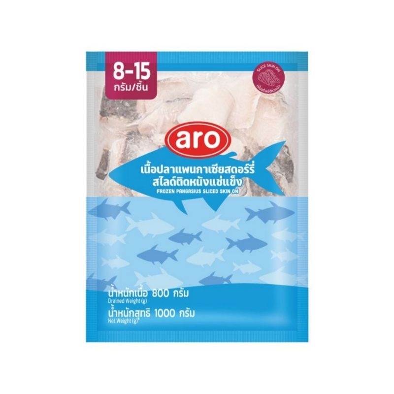 Aro เอโร่ เนื้อปลาแพนกาเซียส ดอร์รี่ สไลด์ติดหนัง แช่แข็ง 1 กิโลกรัม ( ส่งแช่แข็ง ) ของเย็น