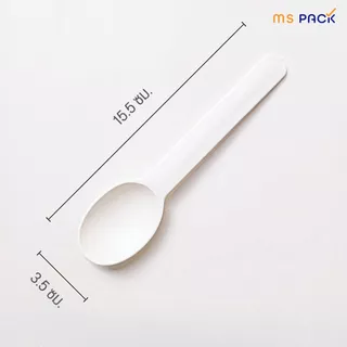 (SPLA01-WHT) ช้อนขนมหวานพลาสติก สีขาว ช้อนย่อยสลาย พลาสติกชีวภาพ ขนาด 15.5 ซม. กว้าง 3.5 ซม.