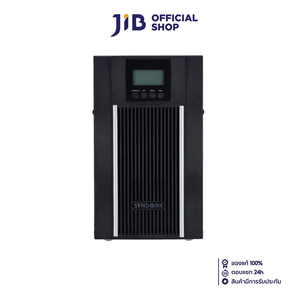 SYNDOME UPS-3000 เครื่องสำรองไฟฟ้า True Online Double Conversion