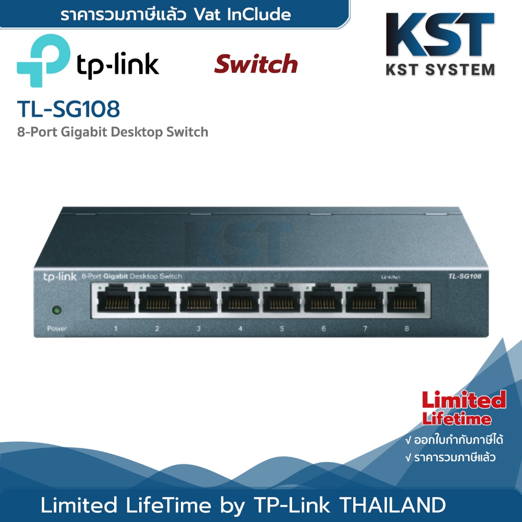 TL-SG108 TP-Link 8-Port Gigabit Desktop Switch
