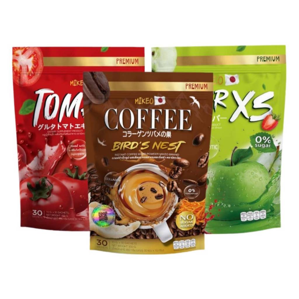 น้ำชง MIKEO มิเกว 3 สูตร กลูต้ามะเขือเทศ TOMATO PLUS กาแฟรังนก COFFEE ไฟเบอร์ FIBER XS 30 ซอง/ห่อ