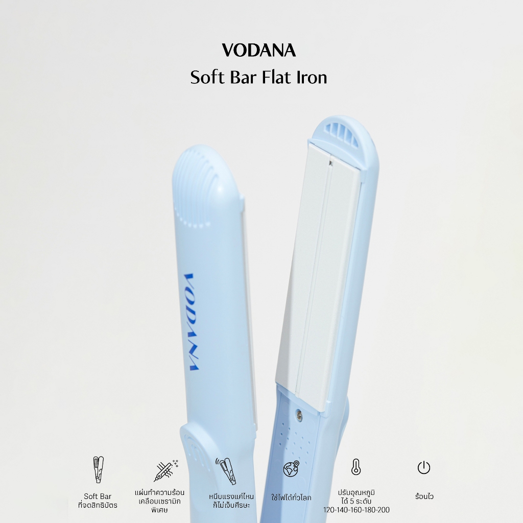 VODANA l Softbar Flat Iron - Creamy Blue (1inch) เครื่องหนีบผม Vodana สีฟ้า สไตล์เกาหลี หนีบผมตรง ไม่ทำร้ายเส้นผม