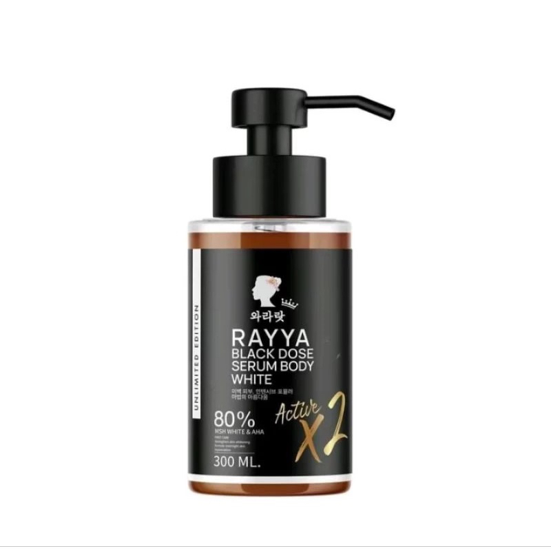 โดสดำแบรนด์เรสขนาด300ml(รุ่นลิมิเต็ด)