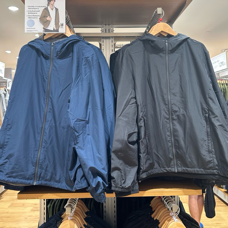 (S-2XL) พร้อมส่ง! Uniqlo เสื้อฮู้ดพาร์กาผู้ชาย ใส่ได้ 2ด้าน ของแท้จากช้อปไทย