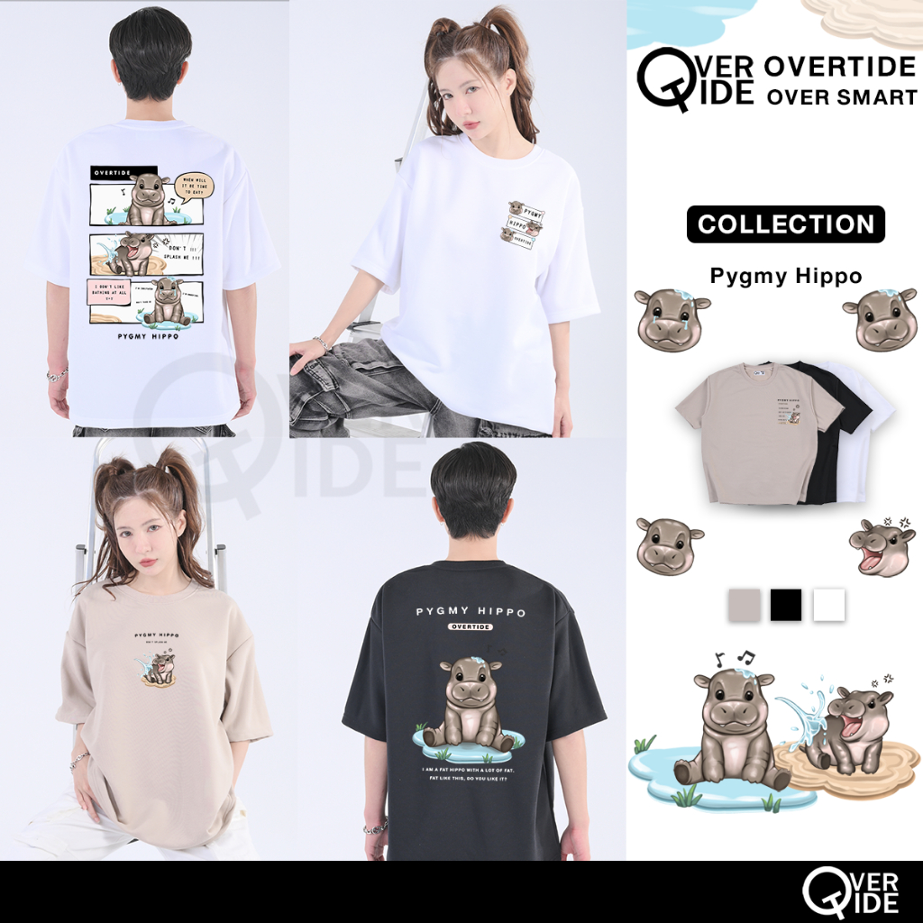 FhunDesign เสื้อยืดโอเวอร์ไซส์ คอลเลกชั่น   Pygmy Hippo  (ลิขสิทธิ์แท้100%)