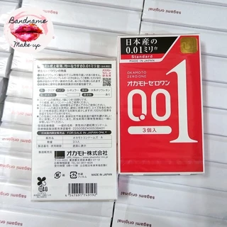 Okamoto Zero One 001 mm โอกาโมโต ซีโร่ วัน 0.01มม. ถุงยางอนามัยบางที่สุดในโลก พร้อมส่ง/ส่งไว ล็อตใหม่