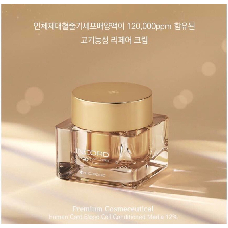 INCORD premium cream