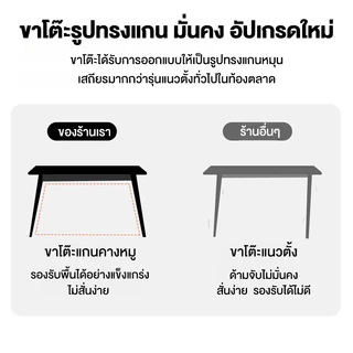 ALOVE โต๊ะอาหาร โต๊ะกินข้าวหินอ่อนเทียม 120/140/160CM แผ่นหินหนา 12 ซม ขาเหล็กสีดำทอง ชุดร้านอาหารสุดหรู
