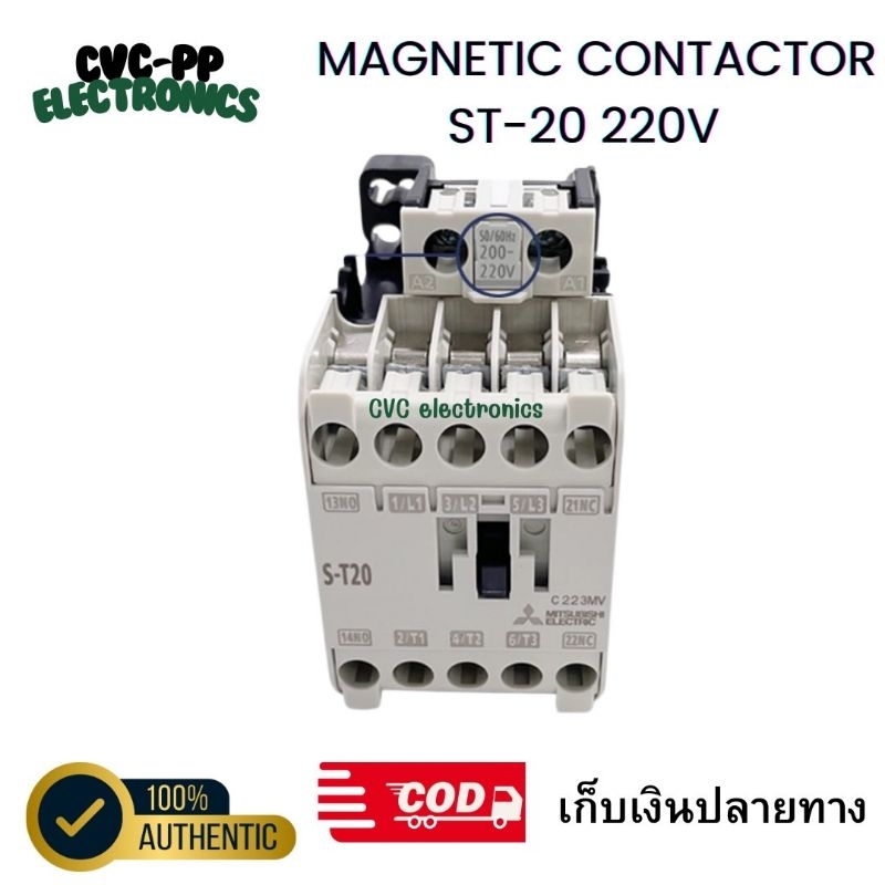 แมกเนติก คอนแทคเตอร์ S-T20 MITSUBISHI S-T20Mitsubishi 220V CCS Magnetic Contactor  พร้อมส่งที่ไทย🇹🇭🇹