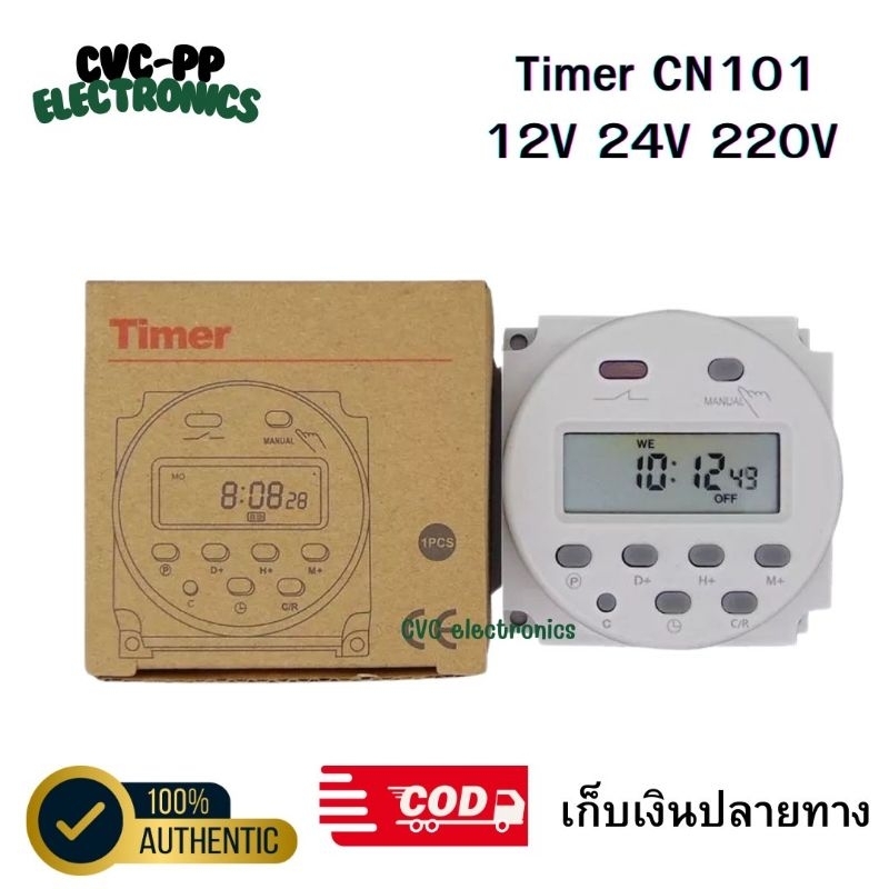 ทามเมอร์ ​เวลา​cn101พร้อม​จัดส่ง​cn101aทามเมอร์เวลา 220v.สินค้าพร้อมส่งในไทย