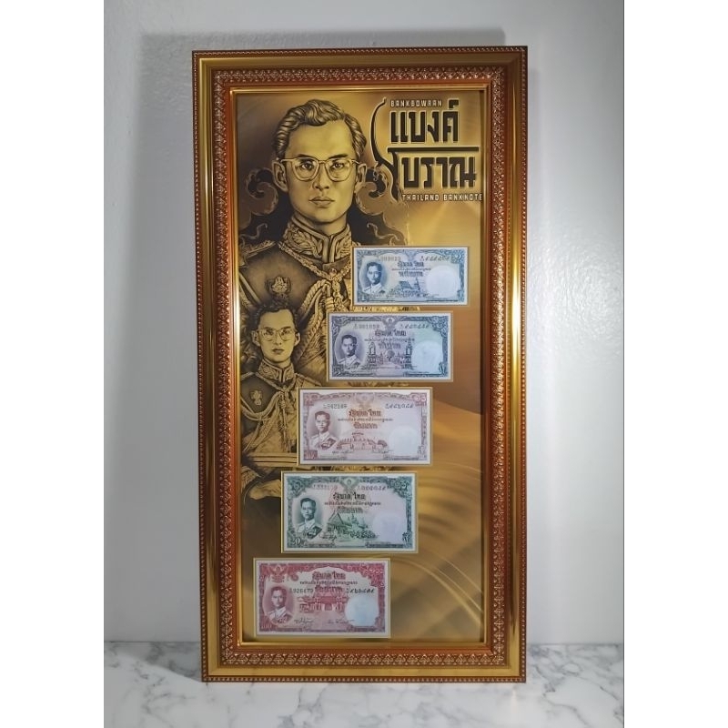 แผ่นเมาท์รองธนบัตร(ไม่รวมกรอบ)