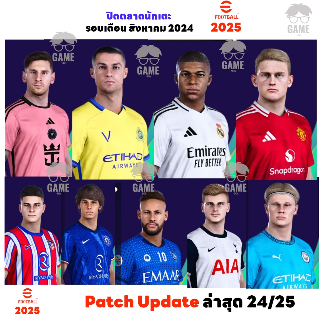 Option File  ส่วนเสริมเกมบอล PES2021 สำหรับ  PS5 และ PS4 Option File PES2021 WEPES ปิดตลาดนักเตะ 2024/2025