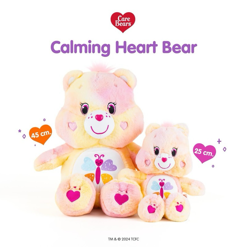 NEW💗!!Care Bears-ตุ๊กตาหมีแคร์แบร์ Calming Heart Bear ลิขสิทธิ์แท้100%🐻🦋