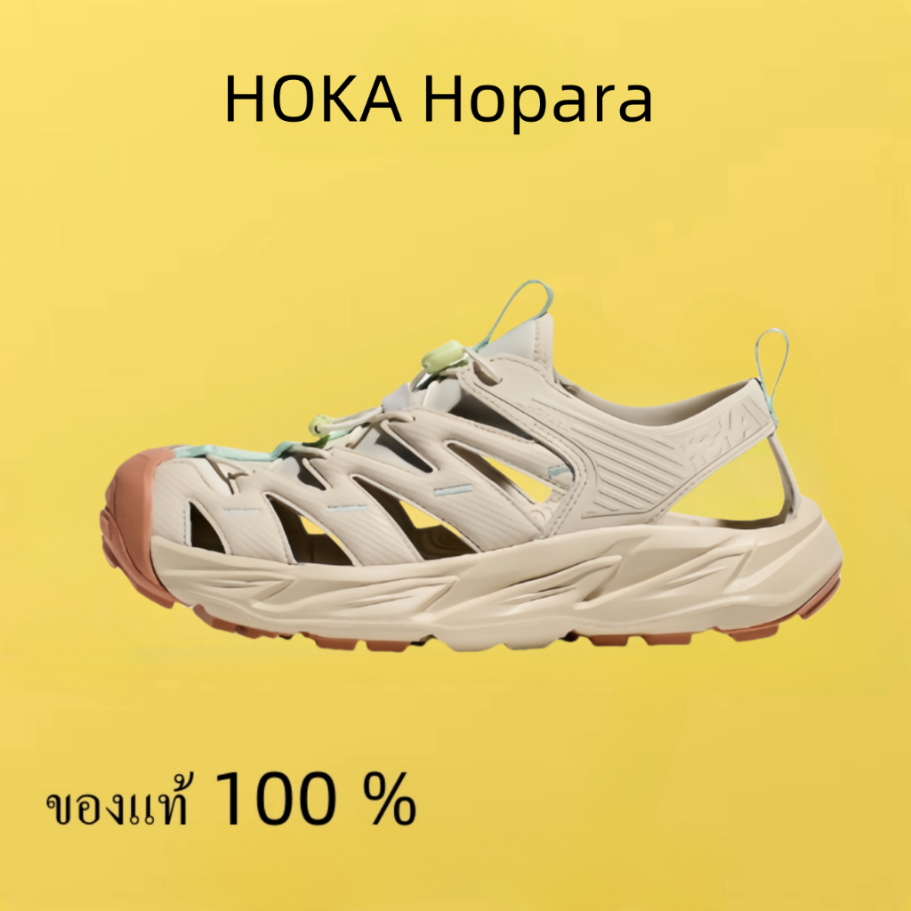 HOKA ONE ONE Hopara สีเบจ ของแท้ 100 %