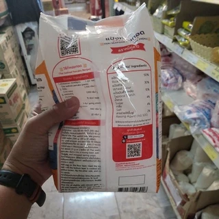 แป้งหอยทอดตราหมีคู่ดาว (30 ออนซ์) จะกรอบ จะนุ่มก็อร่อย ไม่ง้อเครื่องปรุง(ค่าส่งถูกนะ)