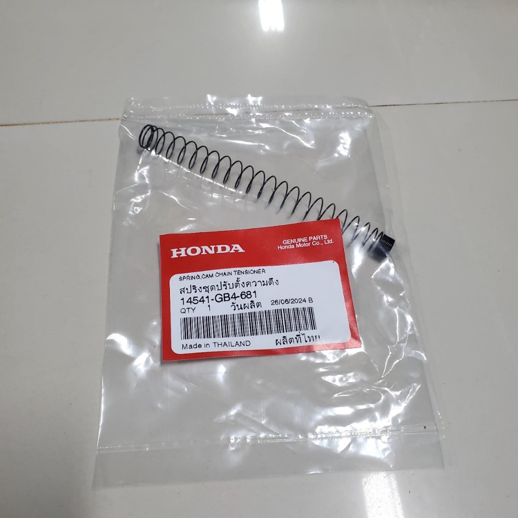 14541-GB4-681สปริงชุดปรับตั้งความตึง