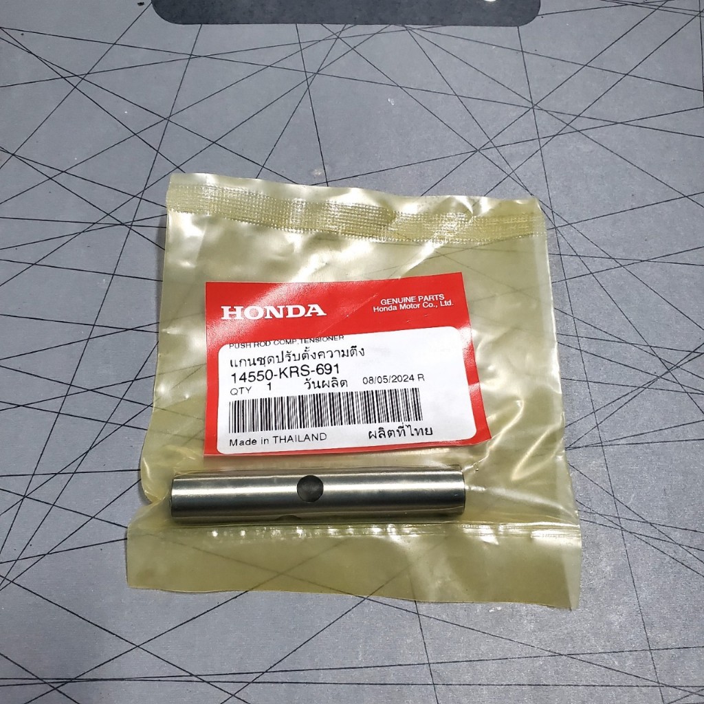 14550-KRS-691 แกนชุดปรับตั้งความตึง WAVE110I WAVE125I DREAM110i (CENTRALIZE POWER) อะไหล่แท้ HONDA