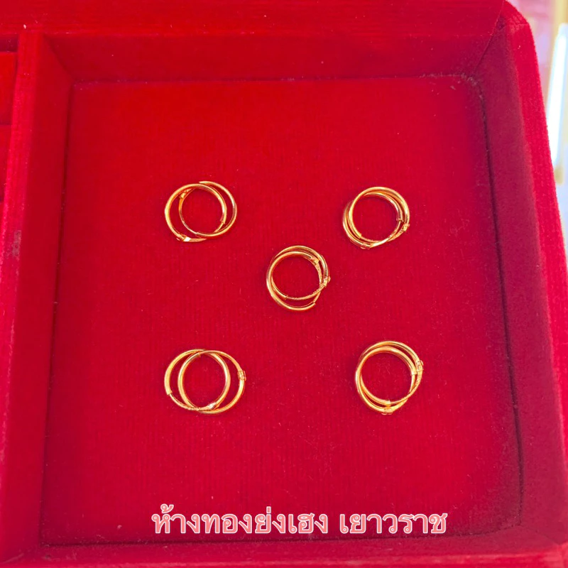 ต่างหูทอง0.6กรัม Yonghenggold ทองคำแท้96.5%
