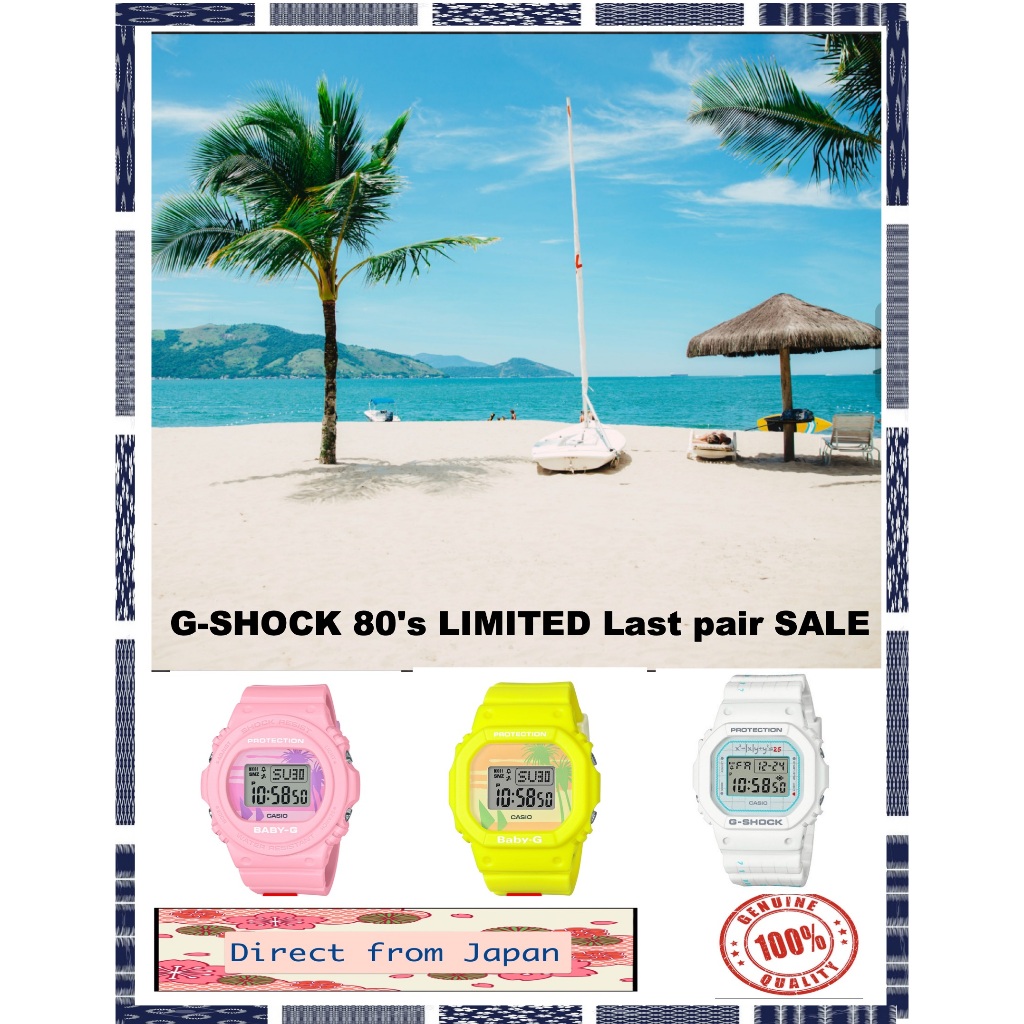 นาฬิกาผู้หญิง Gshock casio Limited edition BGD-570 & LOV-21B-7JR ขายคู่สุดท้าย ส่งตรงจากญี่ปุ่น
