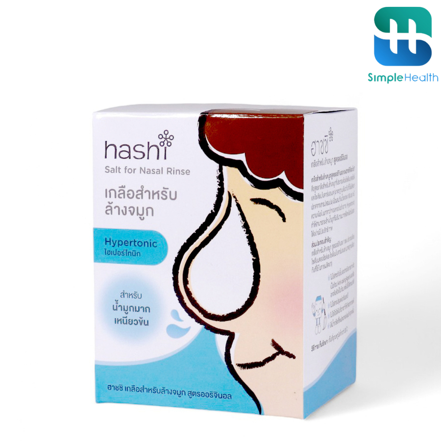 Simple health เกลือล้างจมูก ที่ล้างจมูก salt for nasal rinse 2 สูตร เกลือสะอาด ไม่มีสารกันชื้น