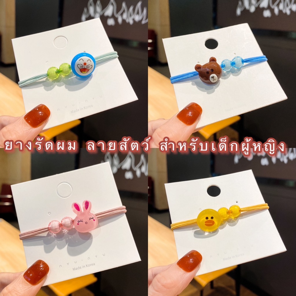 Kingmall(KTT953) ยางรัดผม ลายสัตว์ สำหรับเด็กผู้หญิง