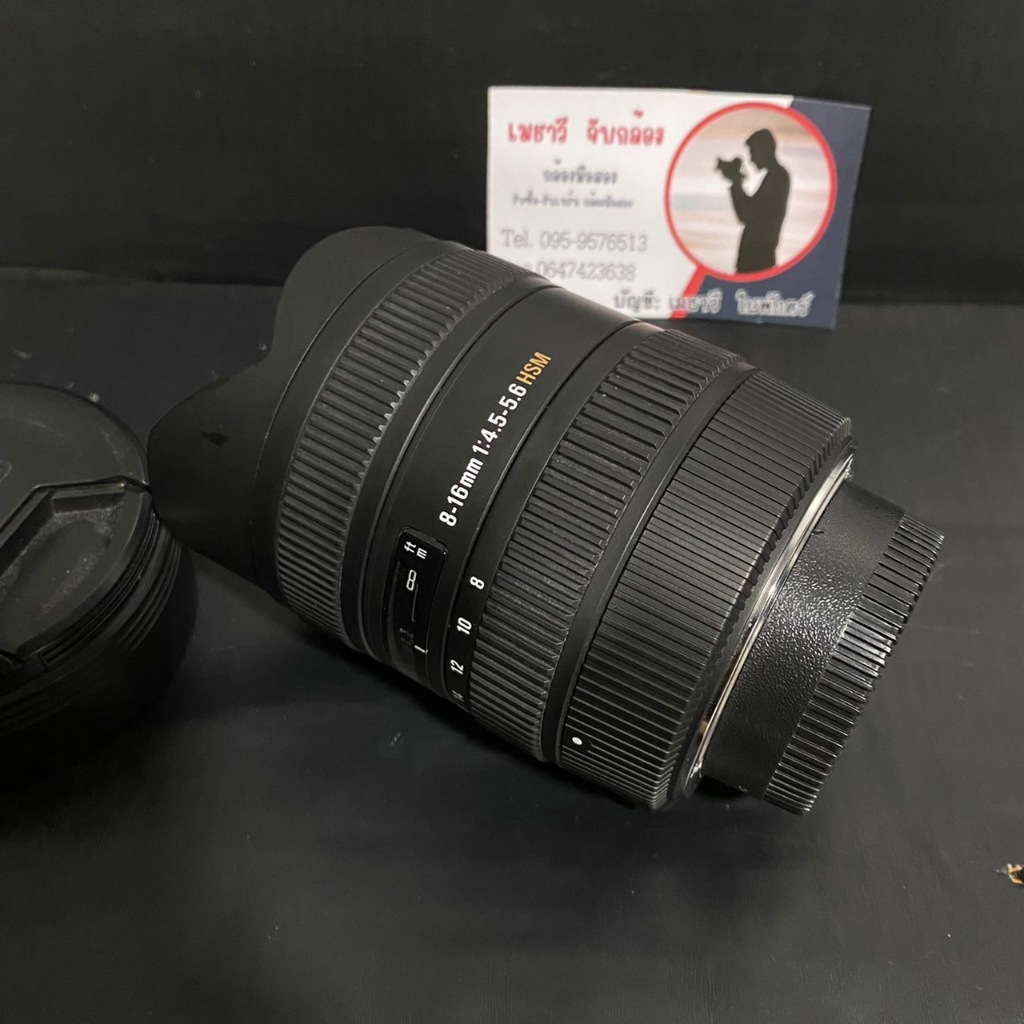 เลนส์ sigma 8-16 สำหรับ nikon