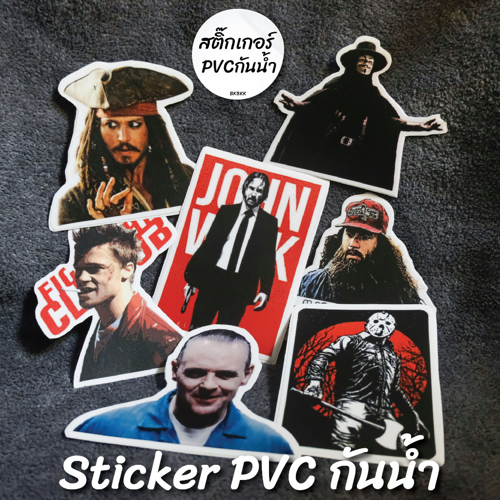 สติ๊กเกอร์ กันน้ำ Sticker PVC ขนาด 7-9 เซนติเมตร ลาย หนัง Movies สีสด สวย *งานไดคัท ไม่ใช่งานจีนแบบบ