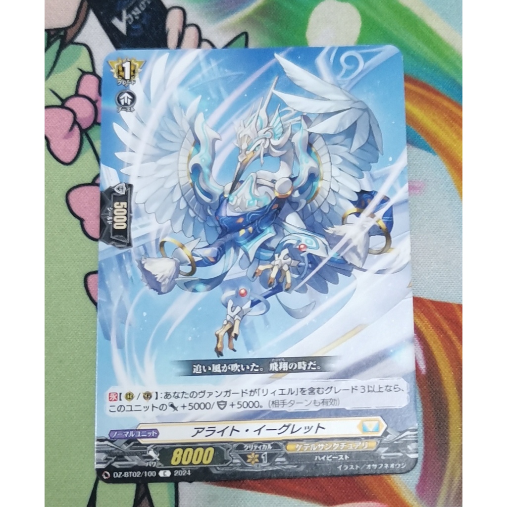 DZ-BT02​/100การ์ดไม่ฟอย