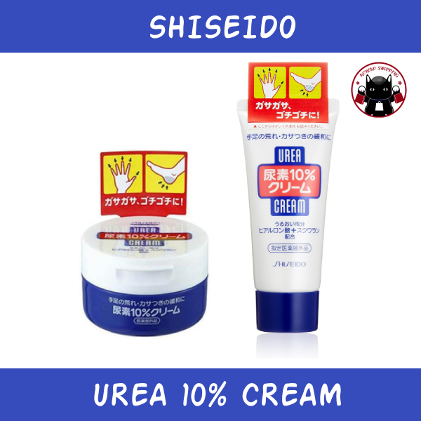 Shiseido UREA 10% Cream ครีมทามือ เท้า ตัว แท้จากชิเซโด้ญี่ปุ่น Koneko