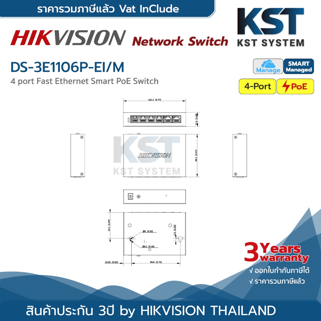 DS-3E1106P-EI/M Hikvision Smart Managed PoE Switch 4Ports