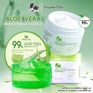 Missnala เจลอโลเวร่า+มอยส์เจอไรเซอร์ ให้ความชุ่มชื่น ว่านหางจระเข้99% ผิวหน้า ใบหน้า ความชุ่มชื่น