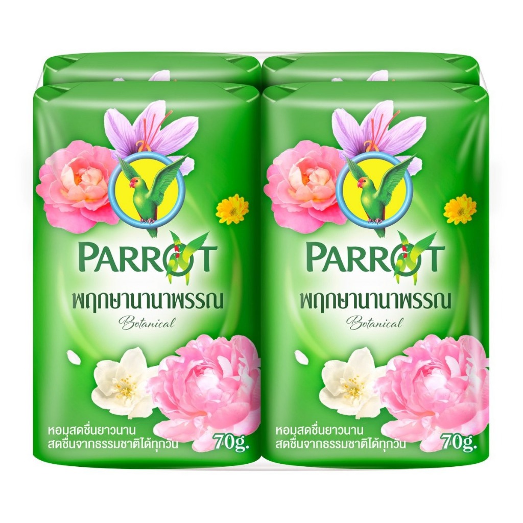 พฤกษานกแก้ว สบู่ก้อน  70 กรัม (แพ็ค 4)