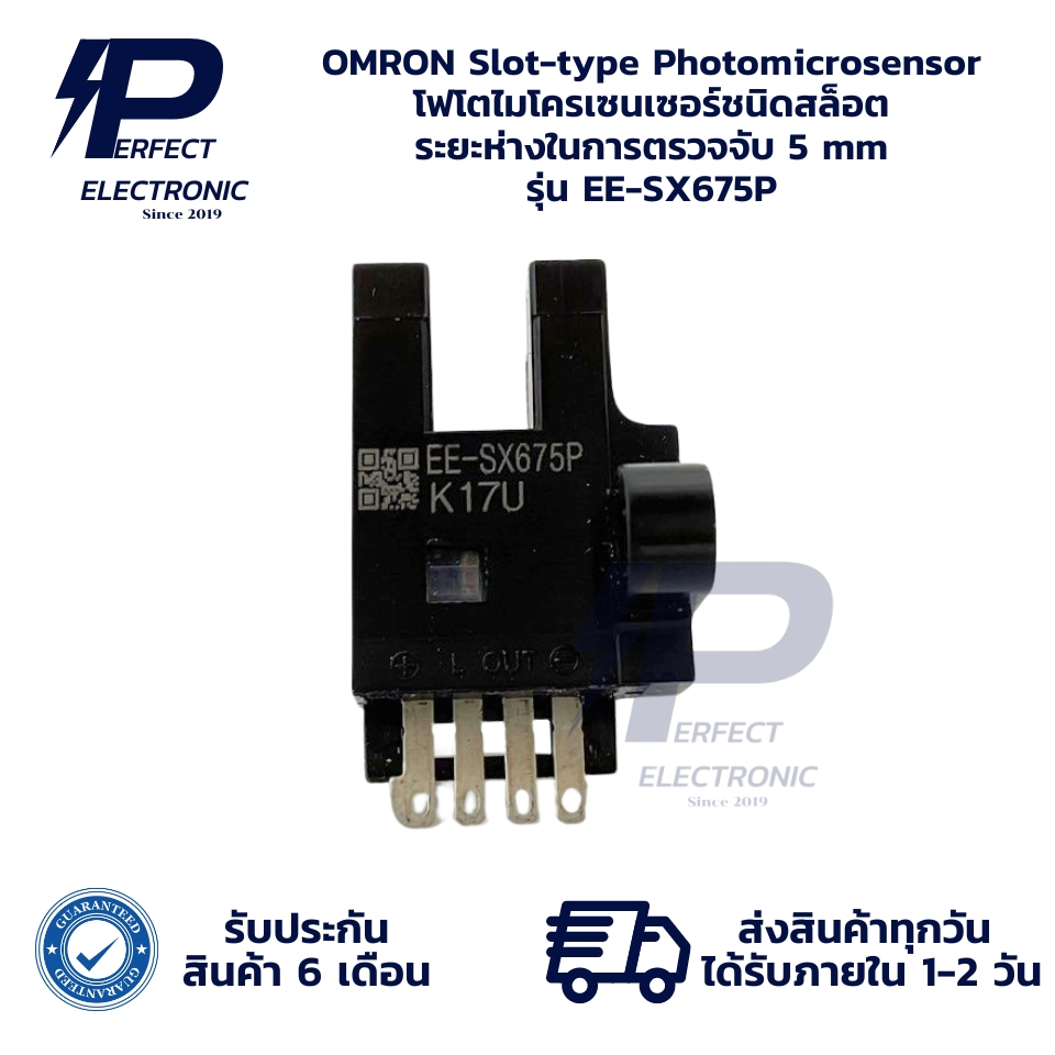 EE-SX675P OMRON Slot-type Photomicrosensor โฟโตไมโครเซนเซอร์ชนิดสล็อต (รับประกันสินค้า 6 เดือน) มีสิ