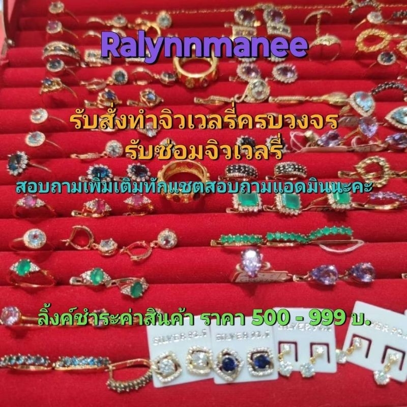 PAY ชำระค่าสินค้า ราคา500-999 บาท PAY0500,PAY0550,PAY0600,PAY0650,PAY0700,PAY0750,PAY0800,PAY0850,PA