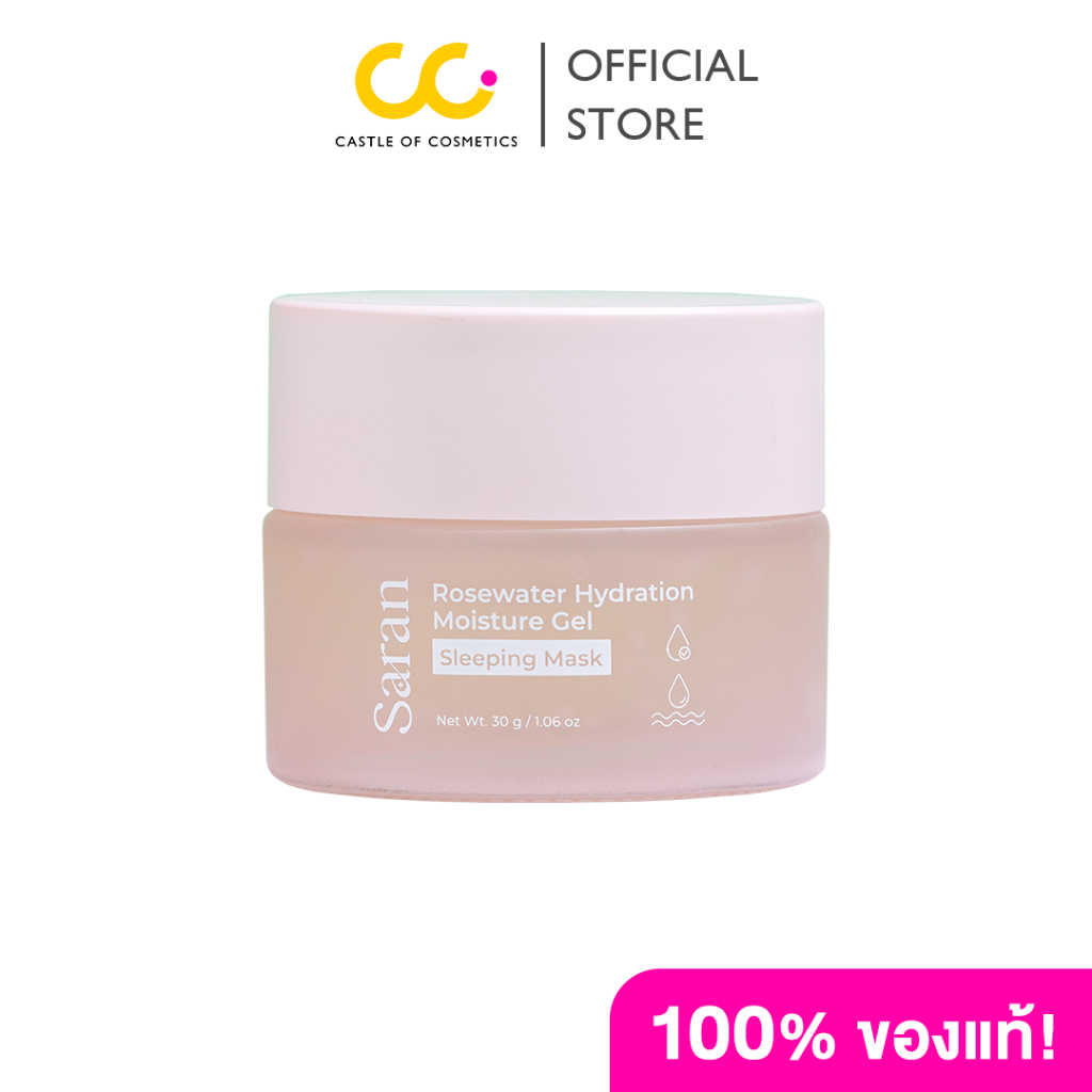 Saran Rosewater Hydration Moisture Gel Sleeping Mask (30g) สะรัน สลีฟปิ้งมาร์ก