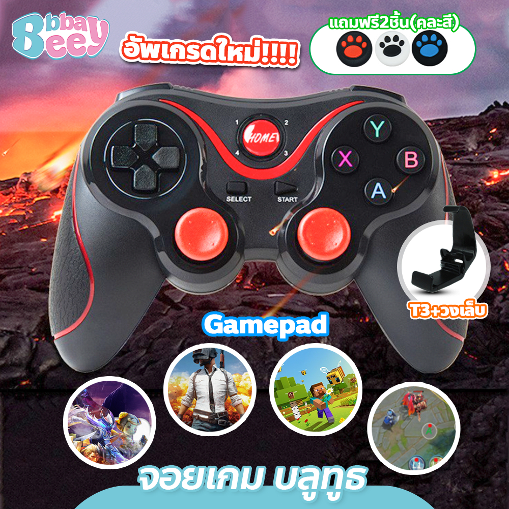 BAY จอยเกม บลูทูธไร้สาย Game Controller for Android ios จอยสติ๊ก แบบพกพา สินค้ามี 2 รุ่น