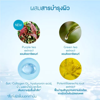 อเนสซ่า โกลด์ สเปรยด์ 60ก. / Anessa Perfect UV Sunscreen Skincare Spray NA SPF50+ PA++++ 60g.