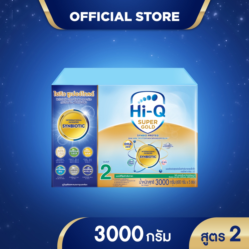 นมผง ไฮคิวสูตร2 ซูเปอร์โกลด์ ซินไบโอโพรเทก 3000 กรัม นมผงเด็ก 6เดือน-3ปี นมผง HiQ Super Gold นมไฮคิวสูตร2