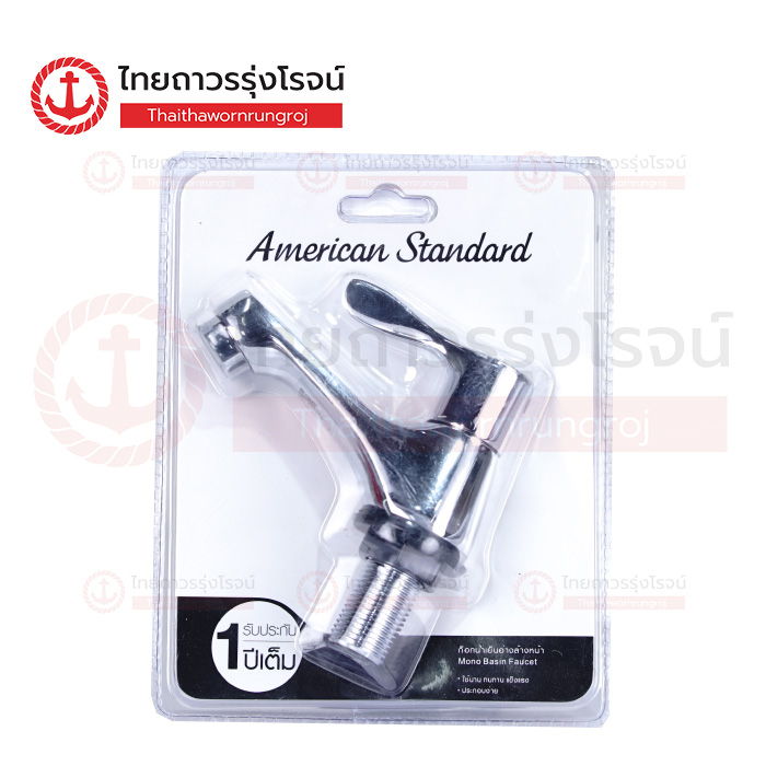 AMERICAN STANDARD ก๊อกน้ำเย็นอ่างล้างหน้า รุ่น F21079-CHADY |ชิ้น| TTR Store