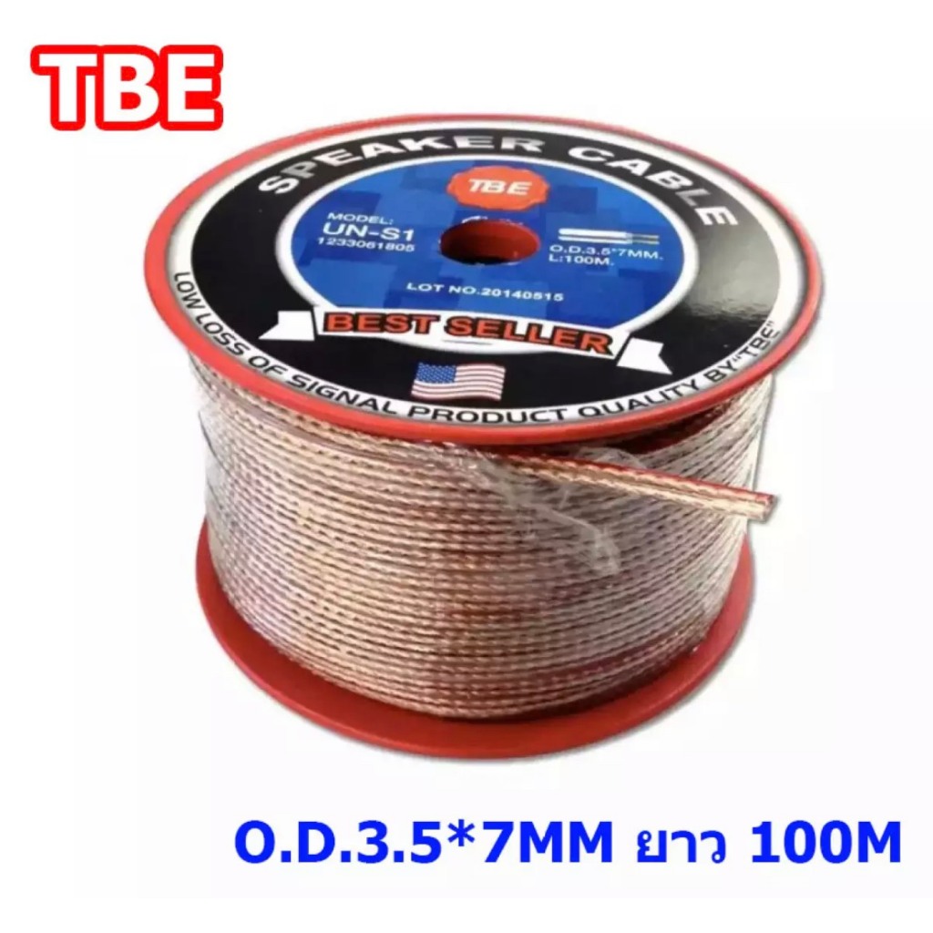 สายลำโพง cable speaker สายลำโพงแบบใส ขนาด O.D 3.5 x 7mm ยาว 100 เมตร รุ่น UN-S1